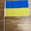 Ukraine 12 x 18